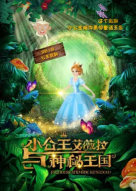 国产精品国产三级国快看